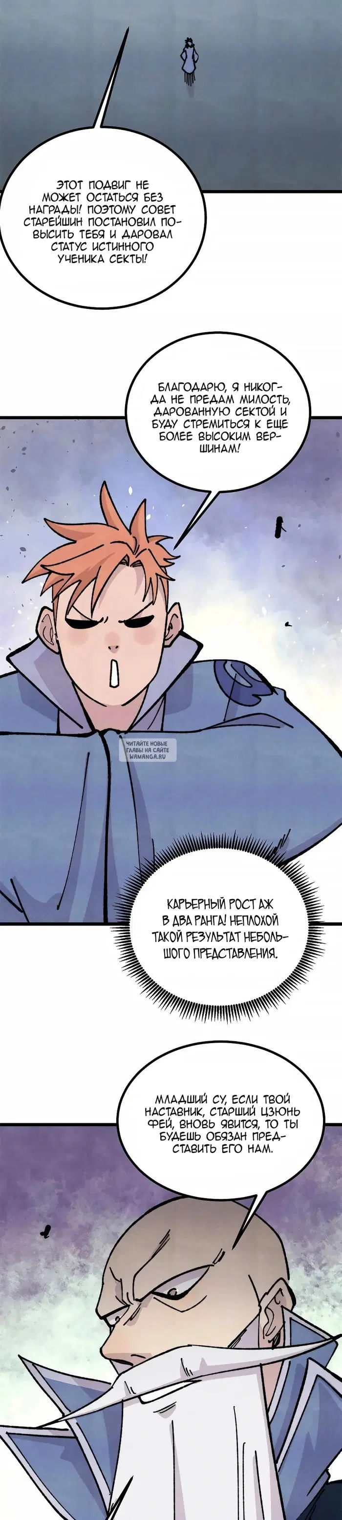 Page 10.000