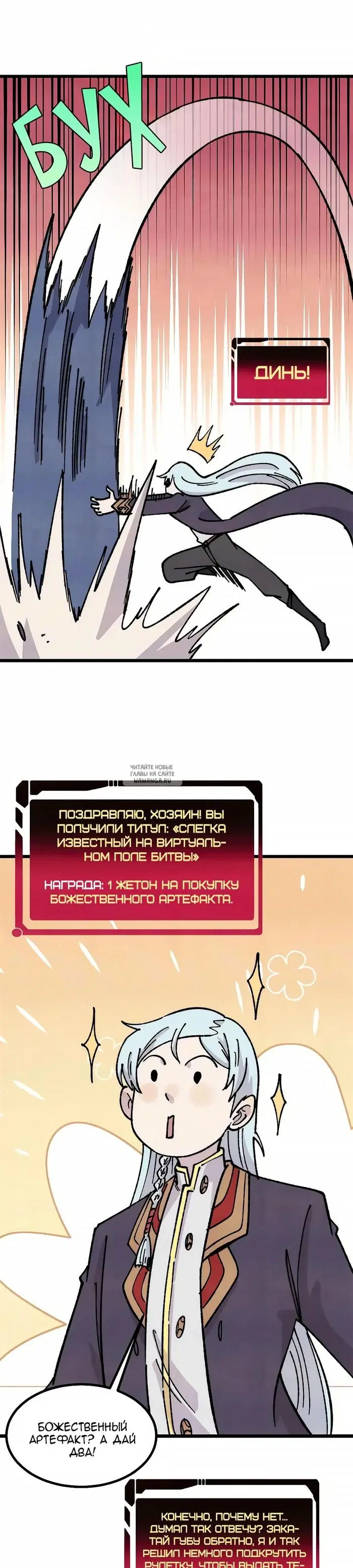Page 10.000