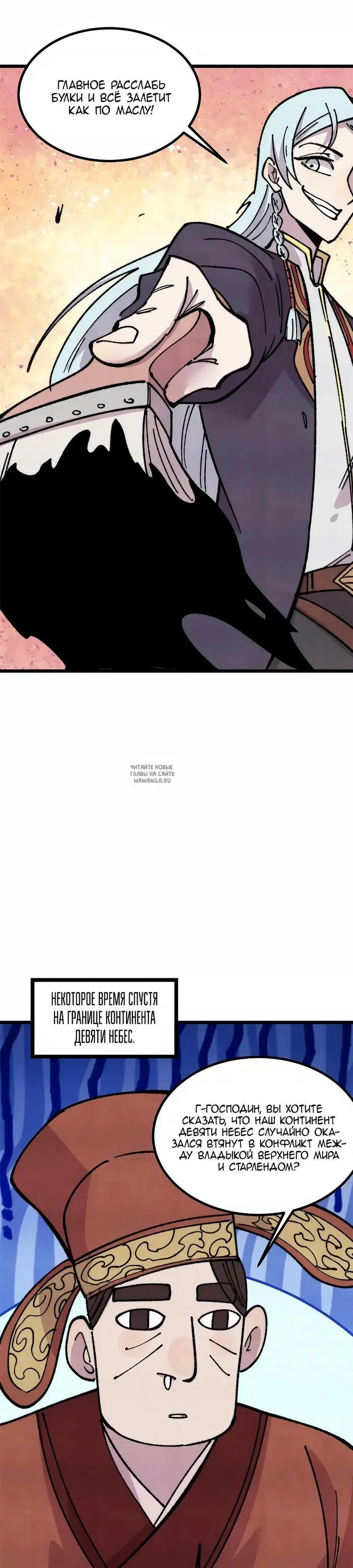 Page 10.000