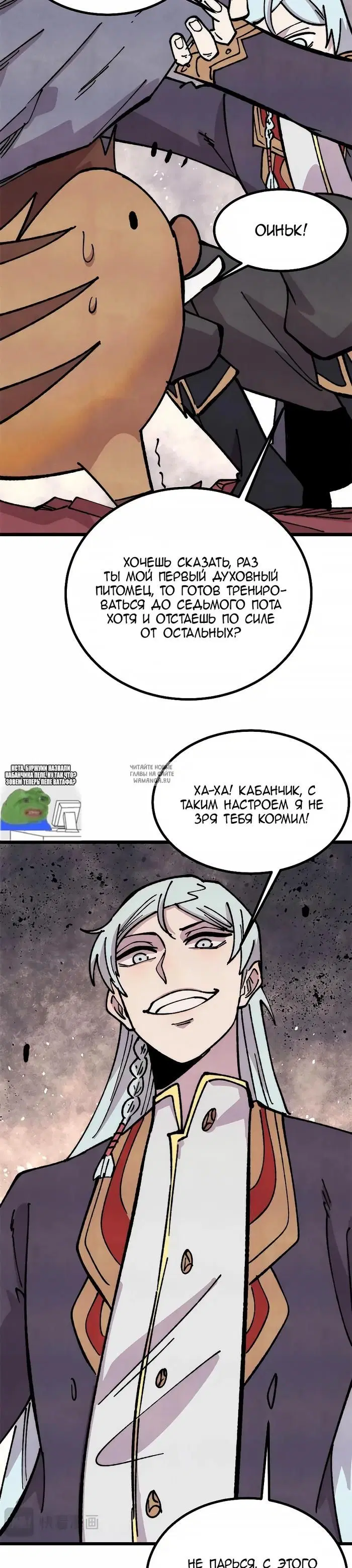 Page 10.000