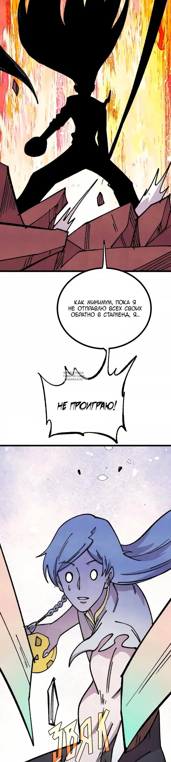 Page 10.000
