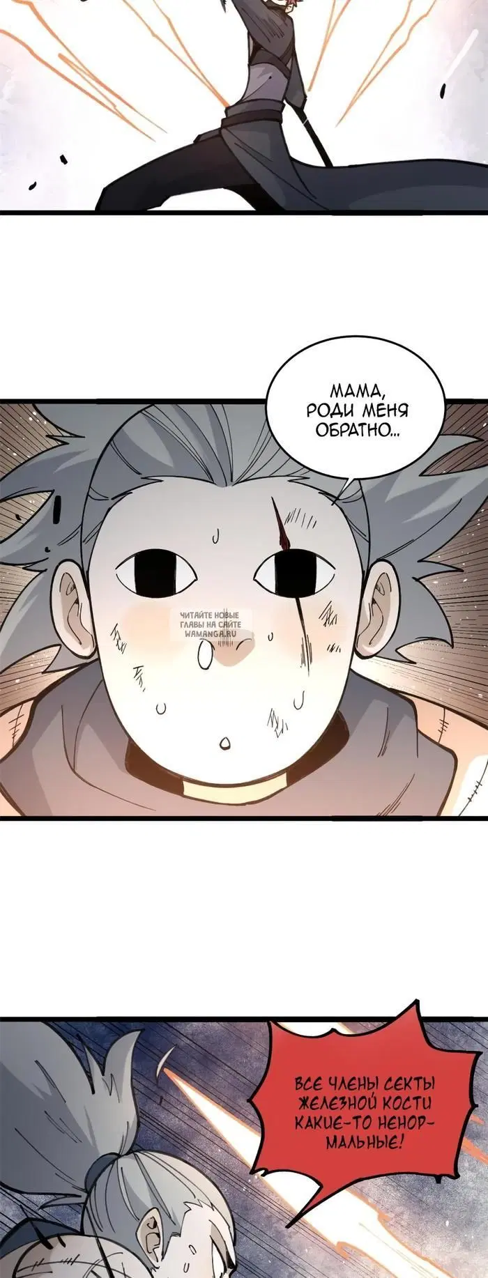 Page 11.000