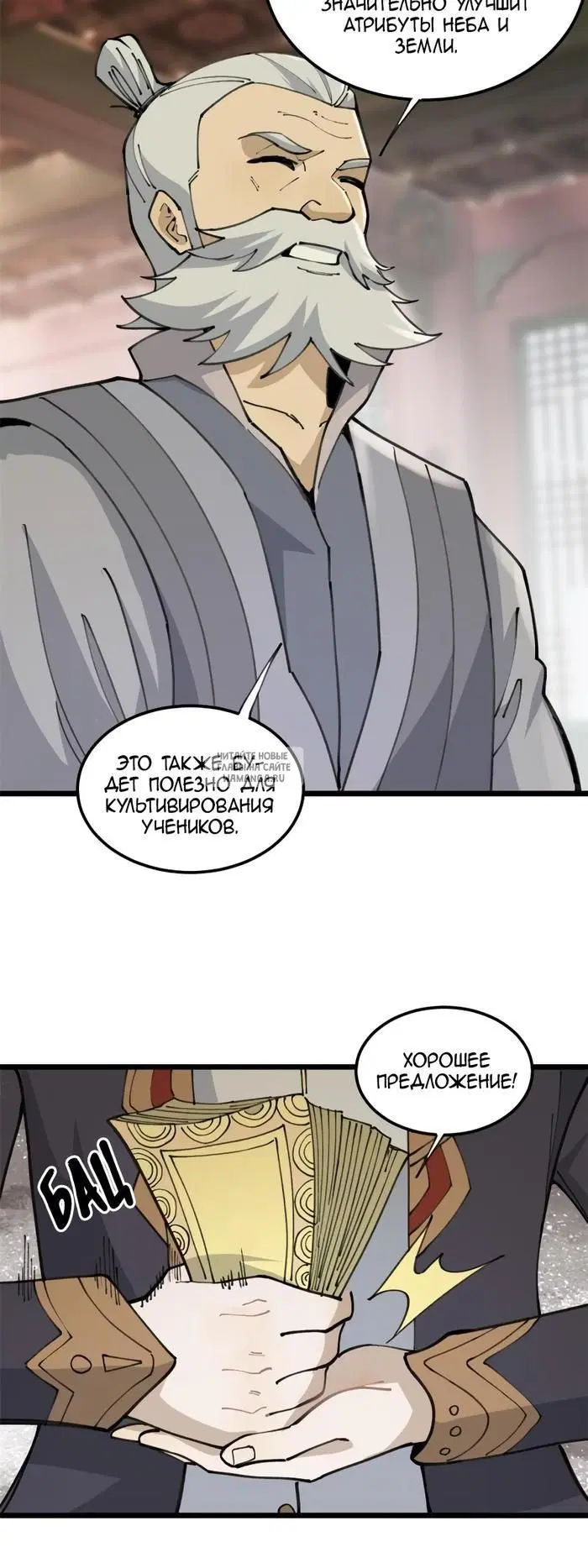 Page 11.000