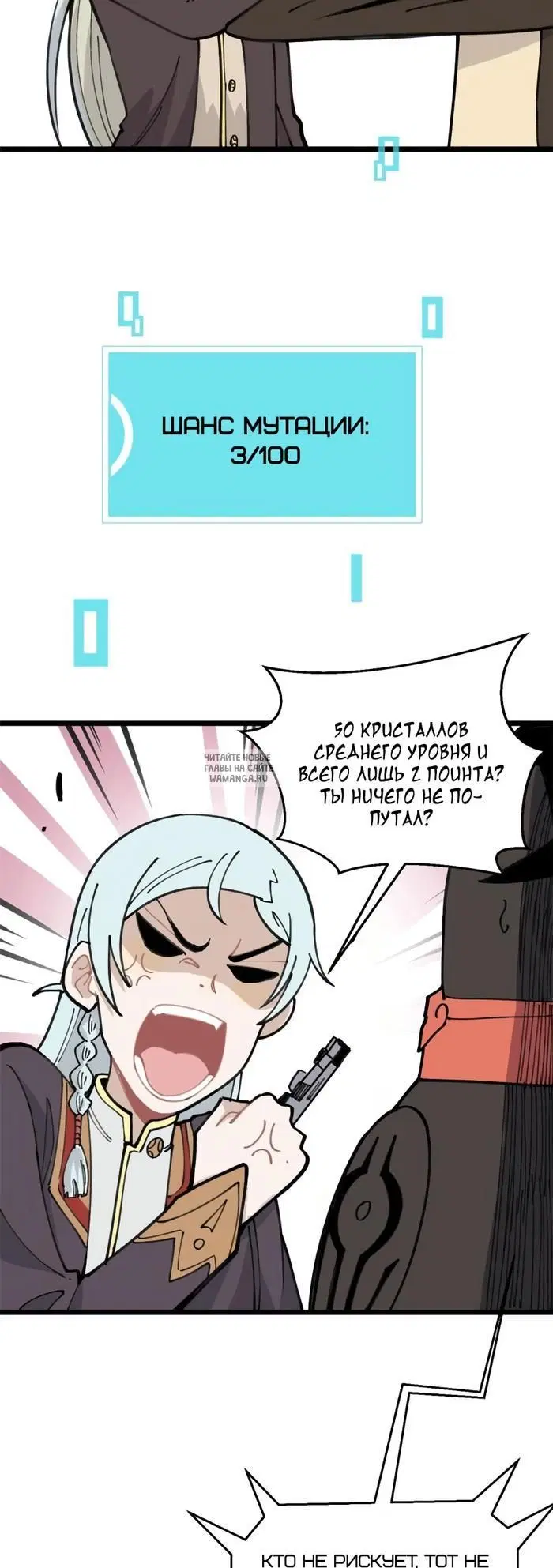 Page 11.000