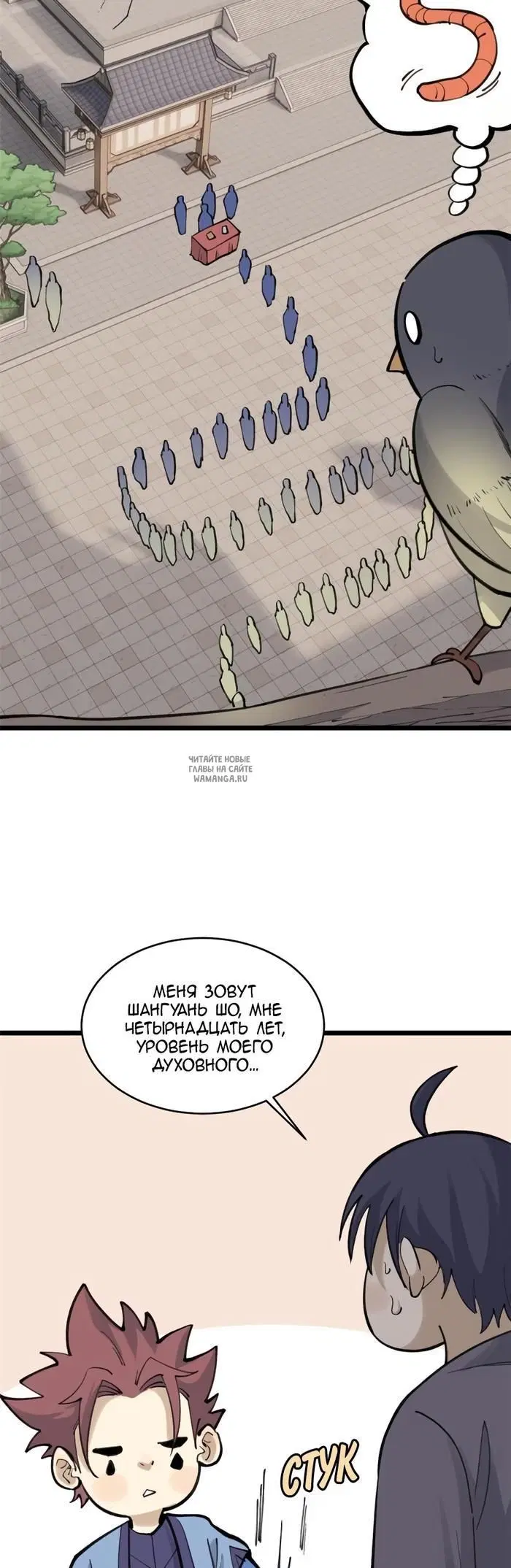 Page 11.000