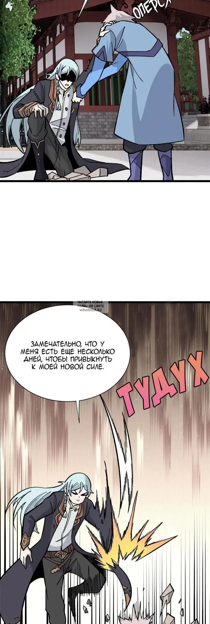 Page 11.000