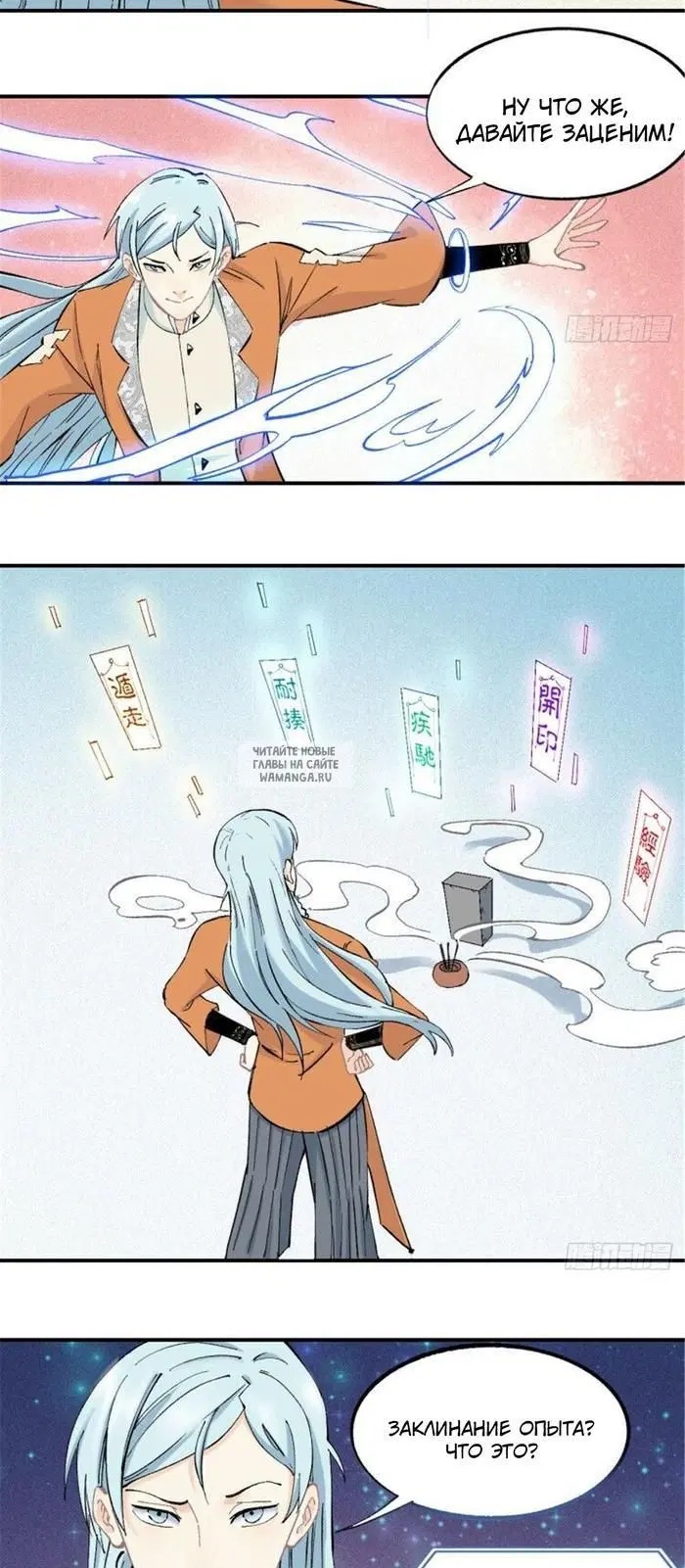Page 11.000
