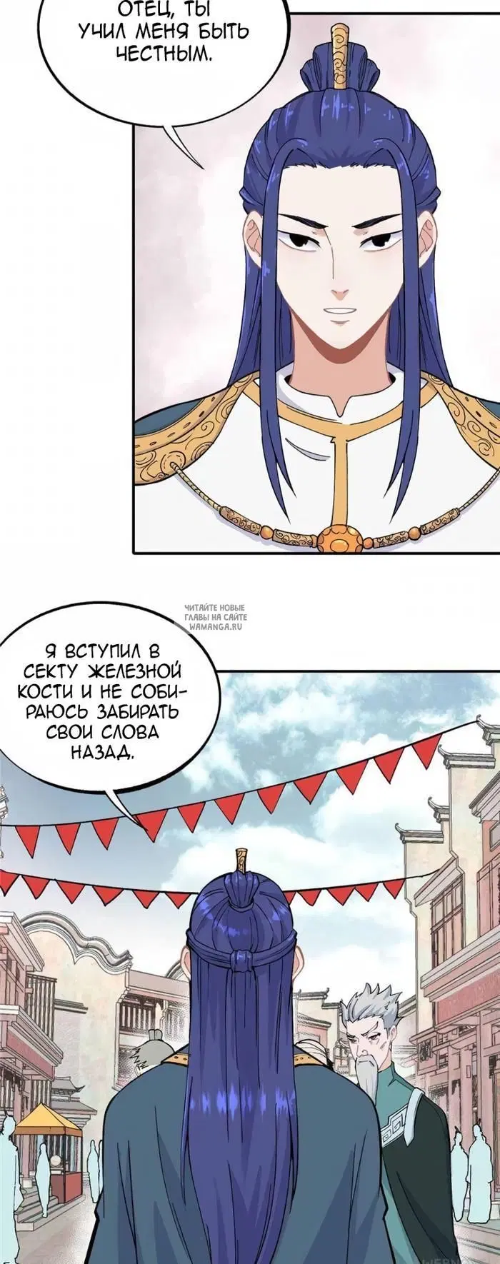 Page 11.000