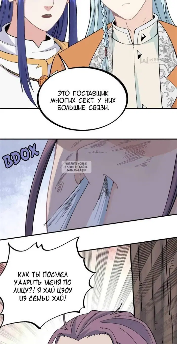 Page 11.000