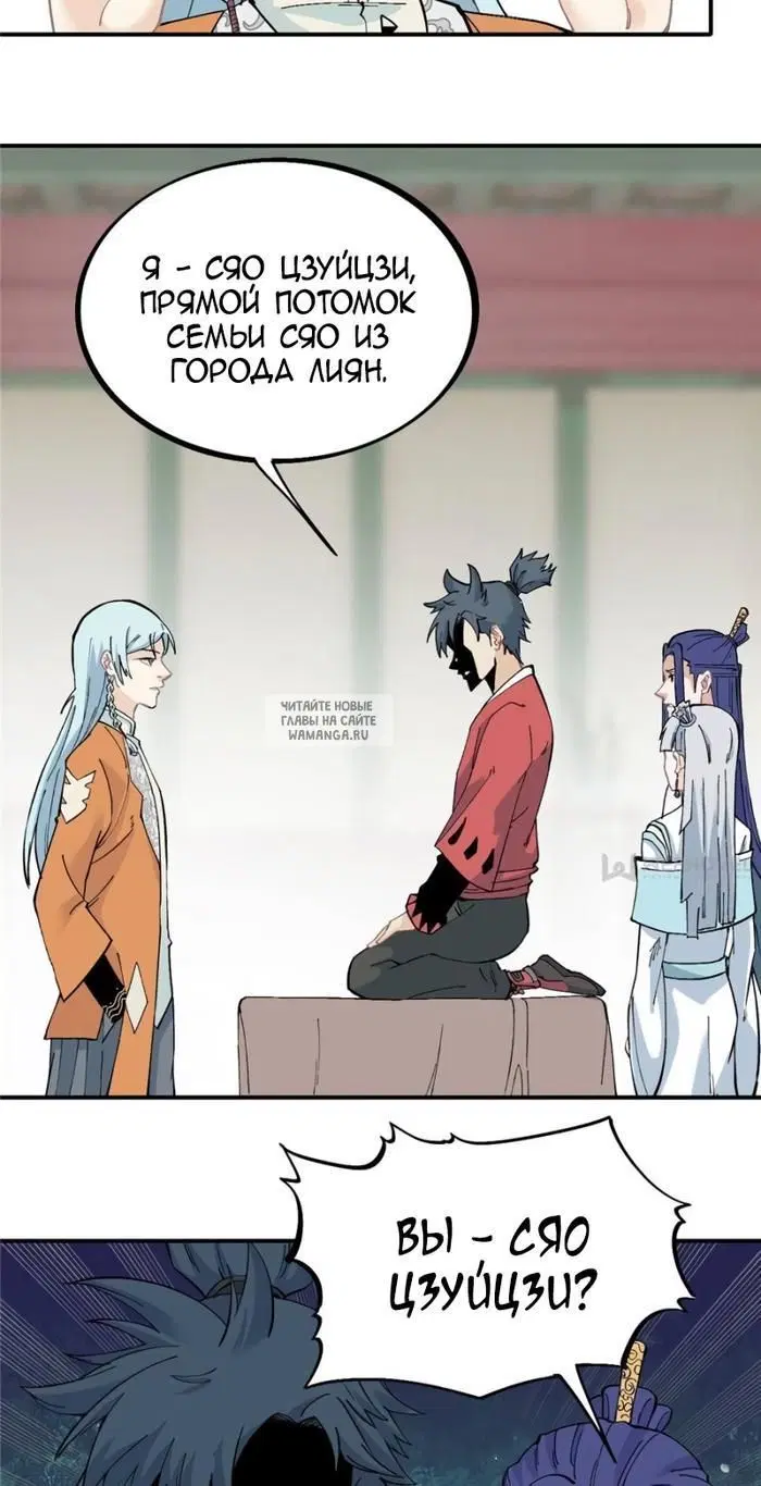 Page 11.000