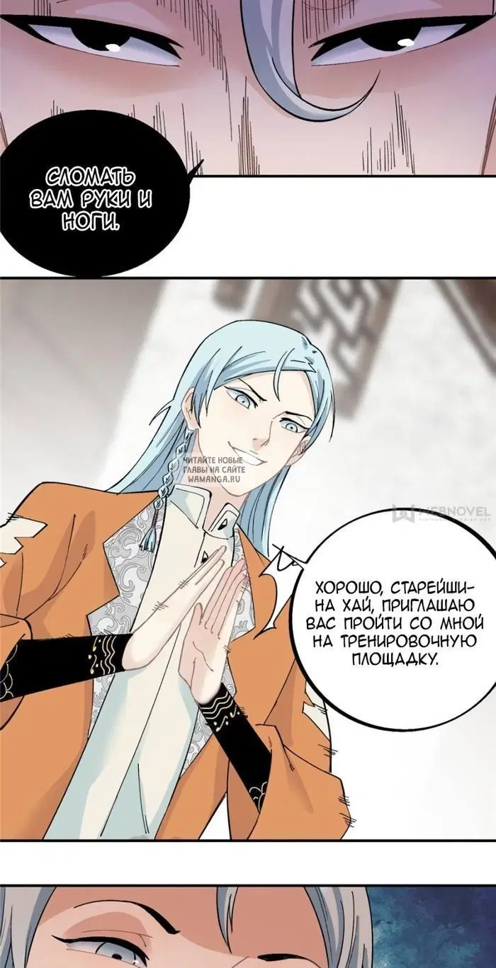 Page 11.000