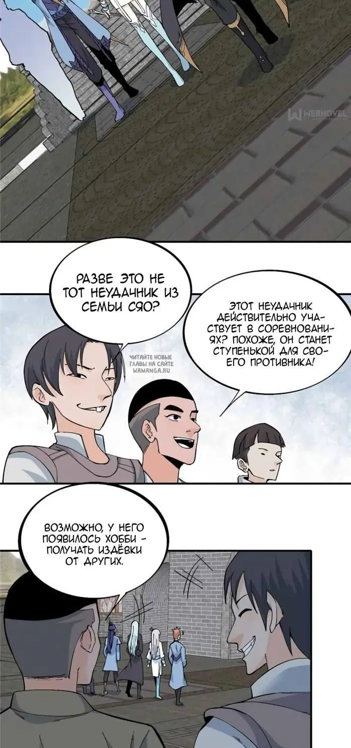 Page 11.000