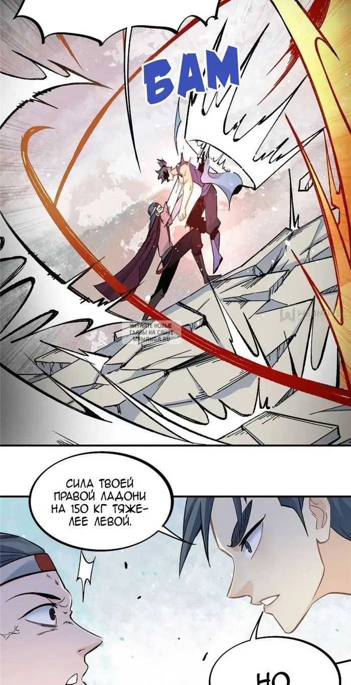 Page 11.000
