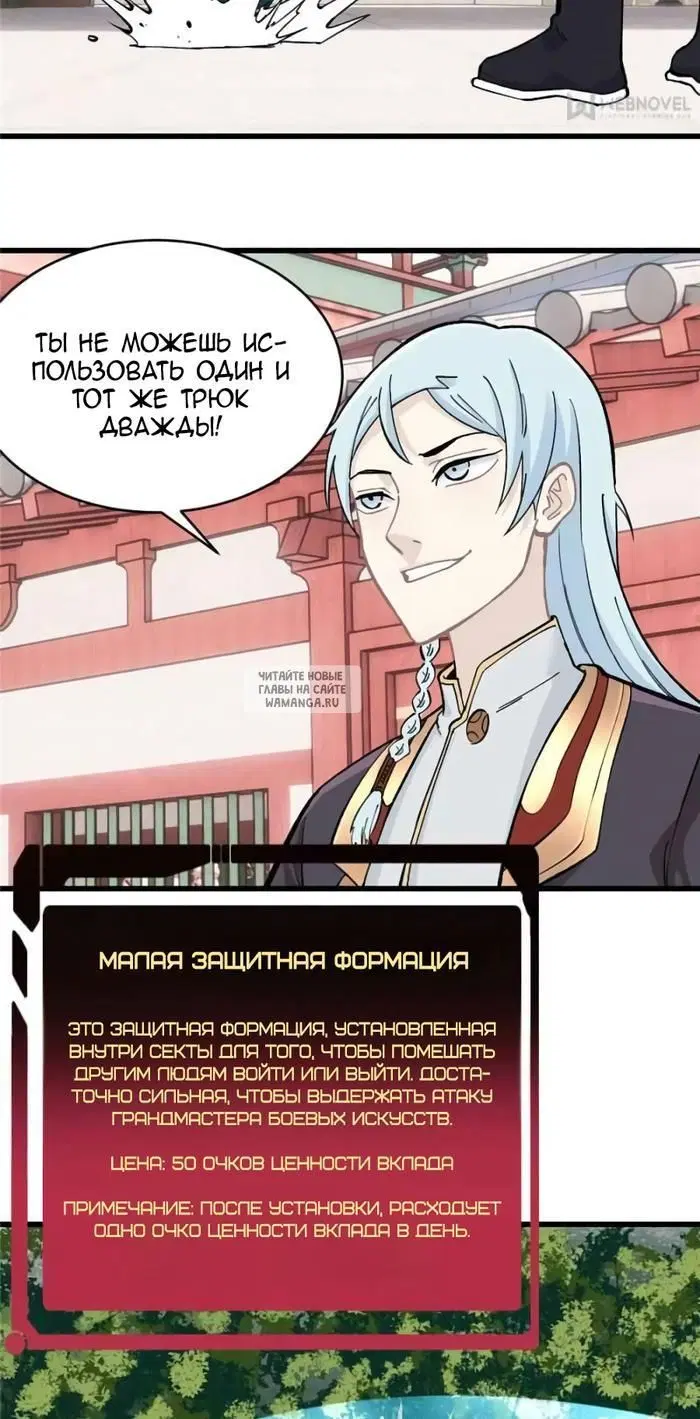 Page 11.000