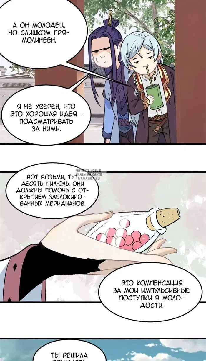 Page 11.000
