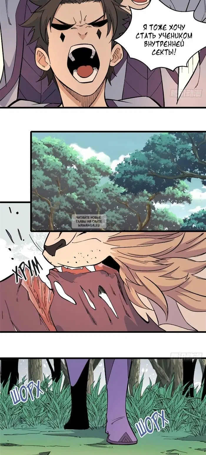 Page 11.000