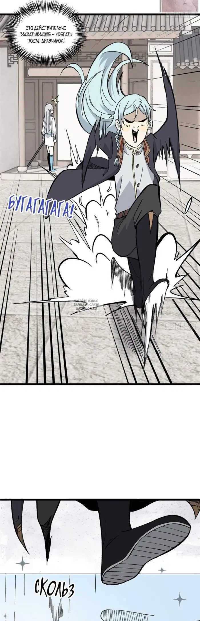 Page 11.000