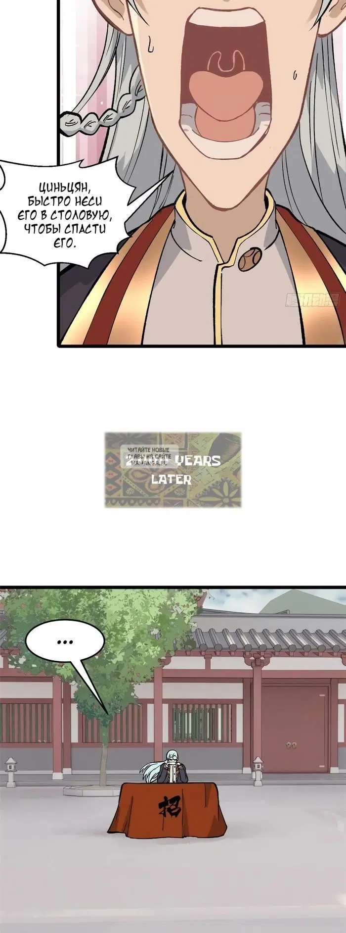 Page 11.000