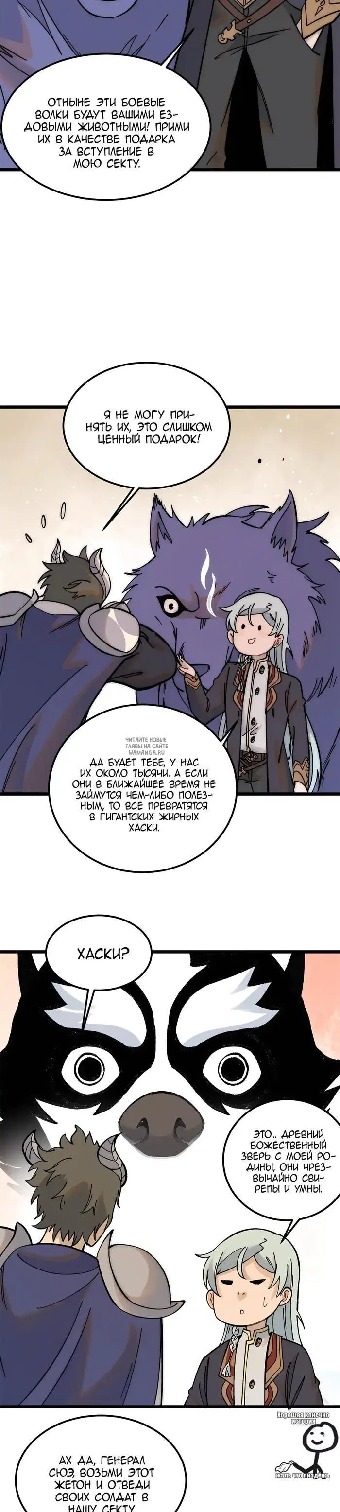 Page 11.000