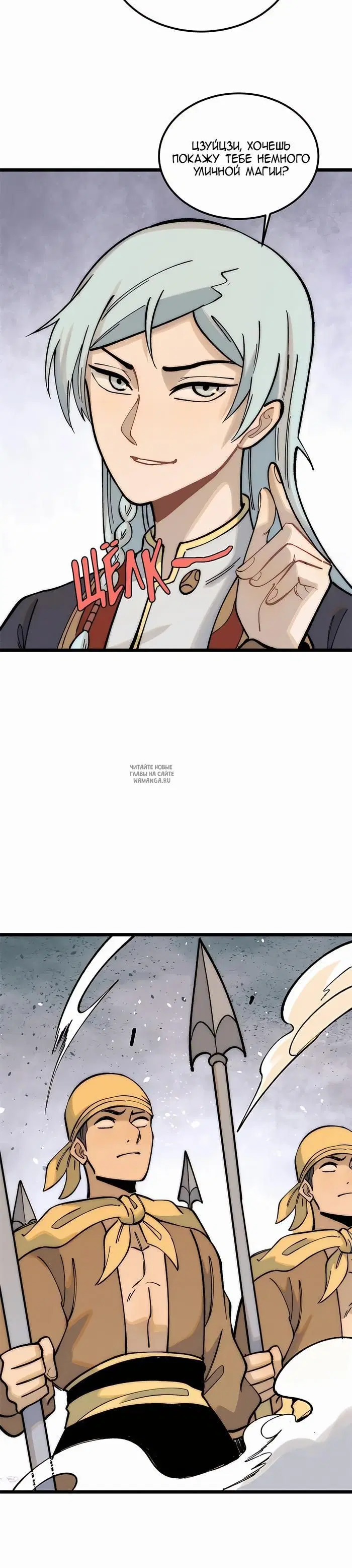 Page 11.000