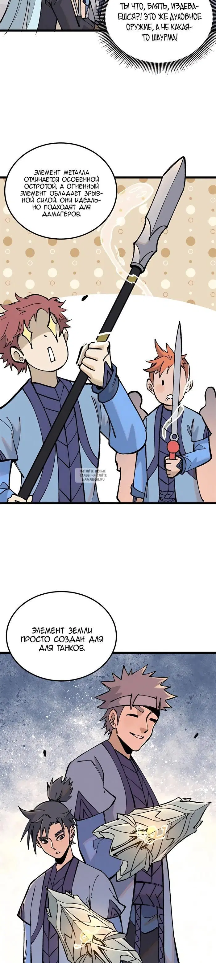 Page 11.000