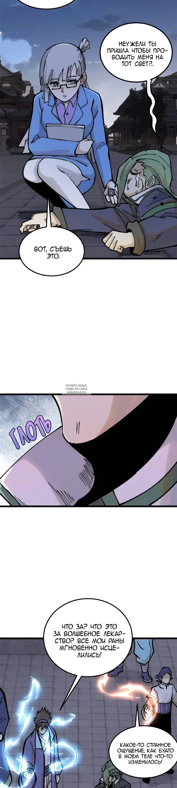 Page 11.000