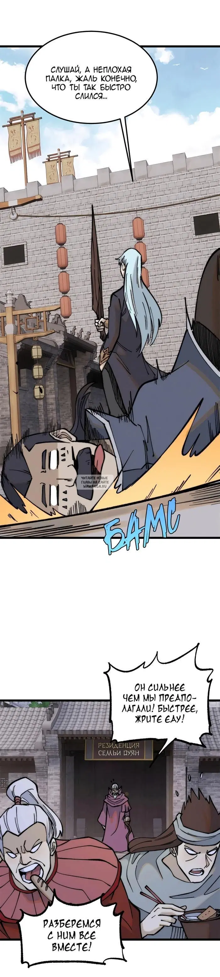 Page 11.000