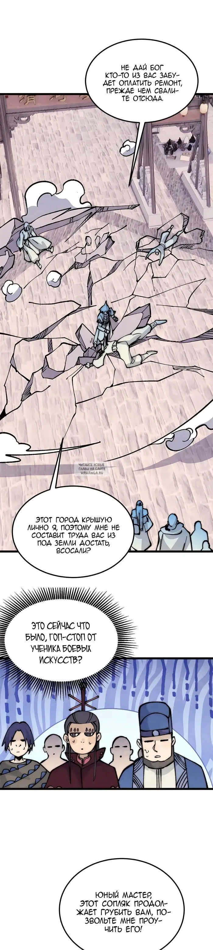 Page 11.000