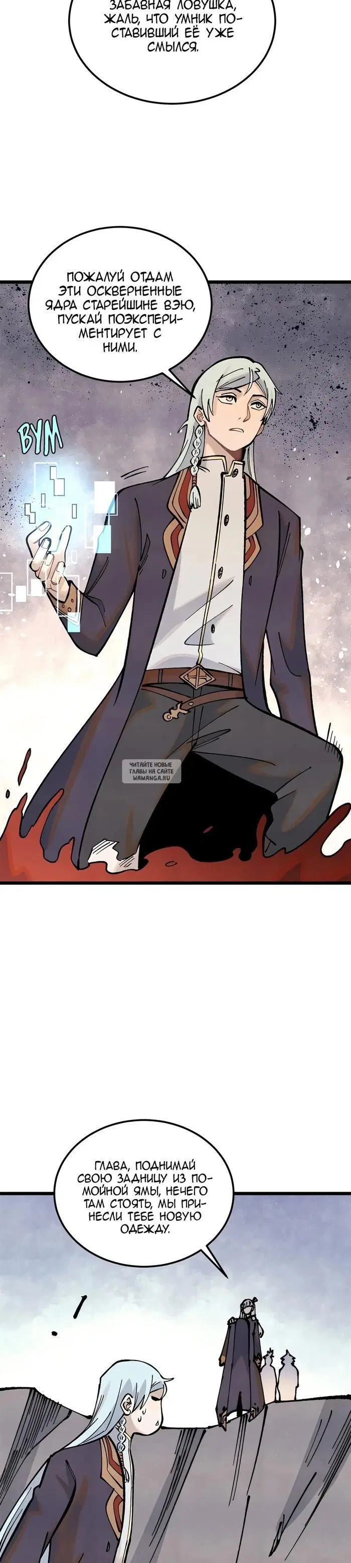 Page 11.000