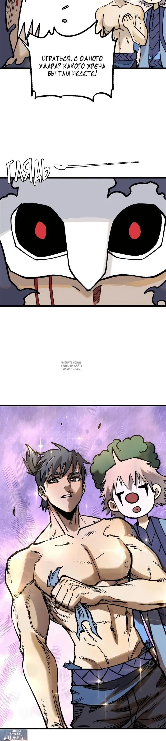 Page 11.000