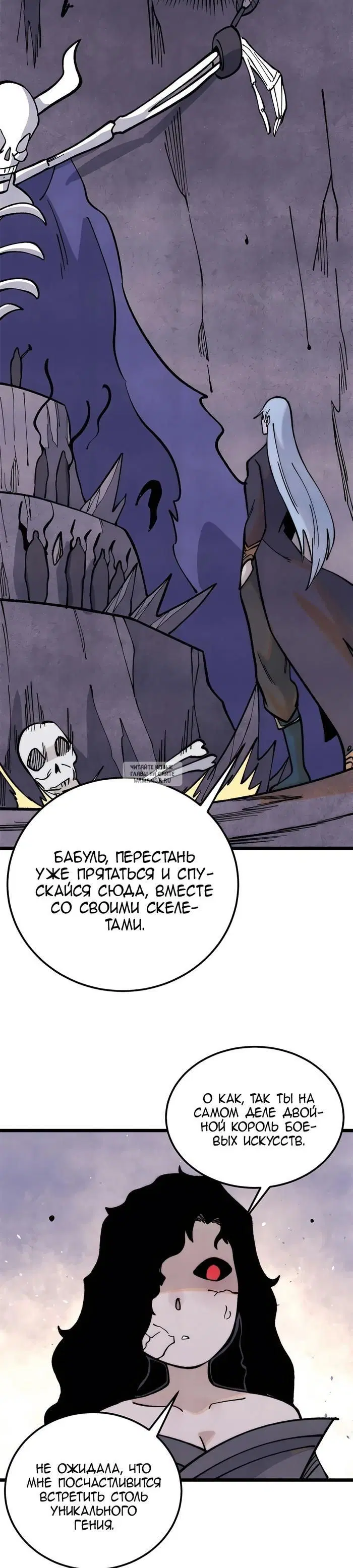 Page 11.000