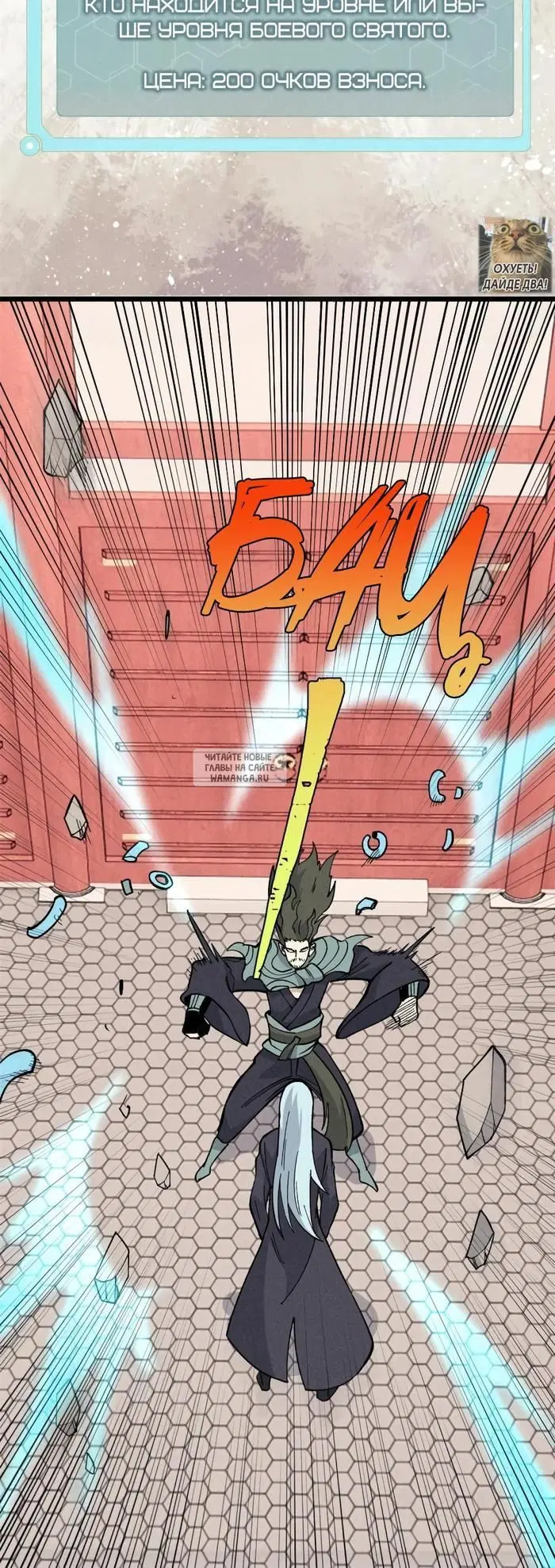 Page 11.000