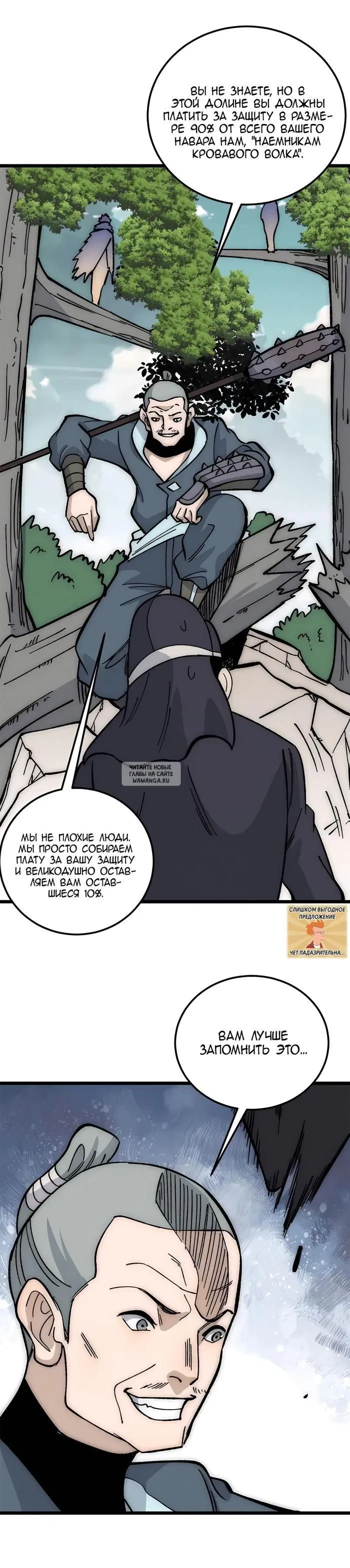 Page 11.000