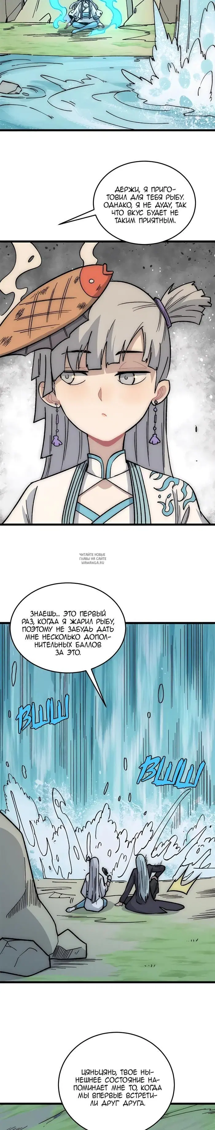 Page 11.000