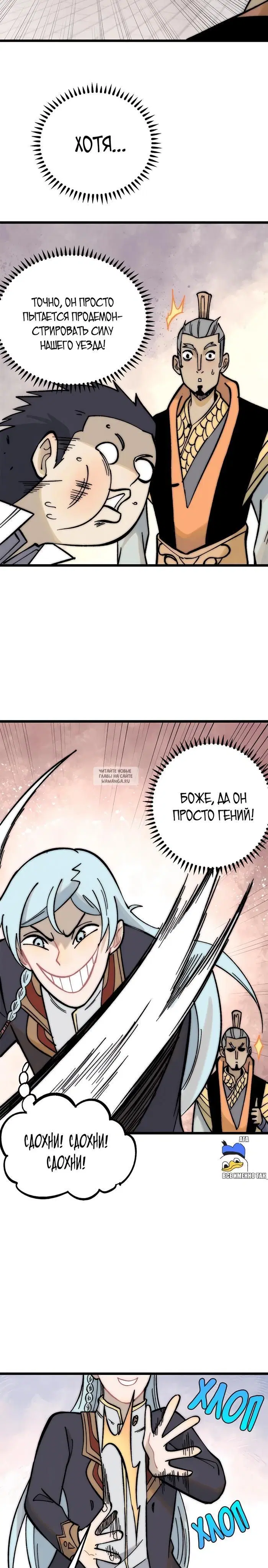 Page 11.000