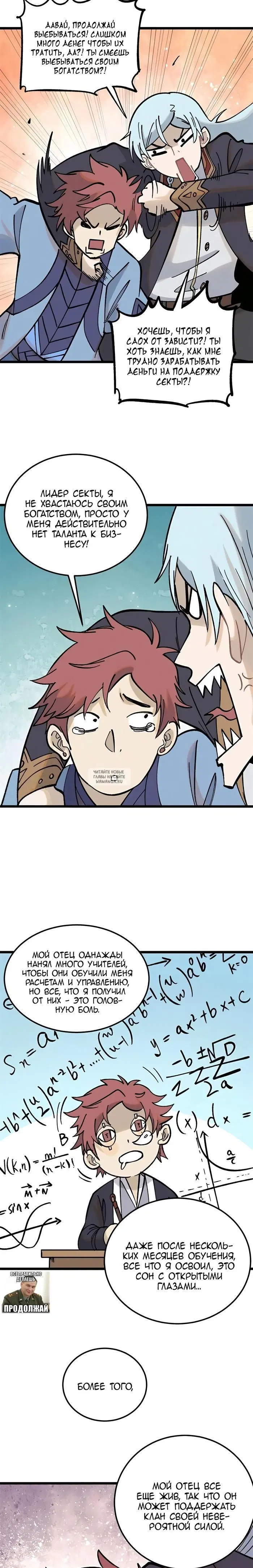Page 11.000