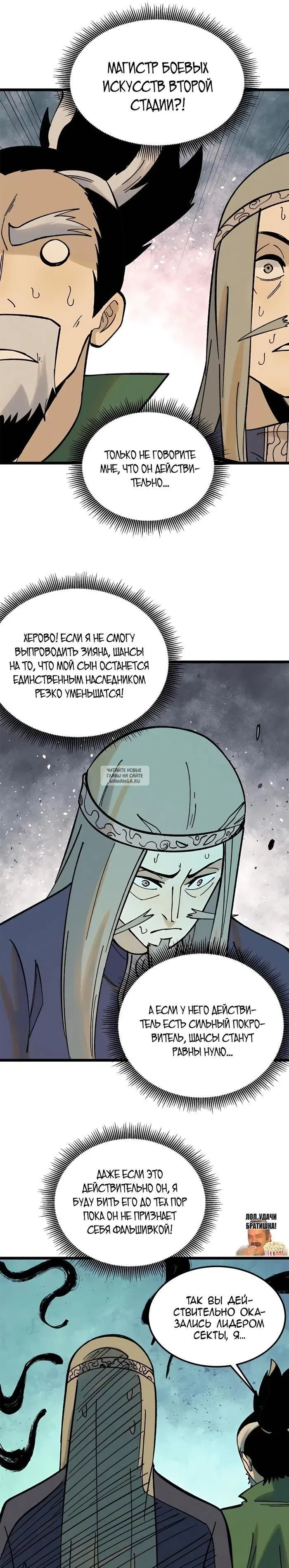 Page 11.000