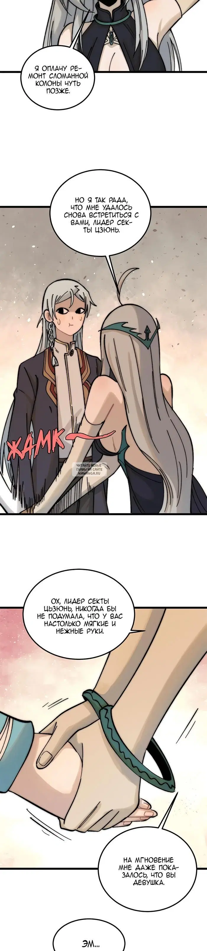 Page 11.000
