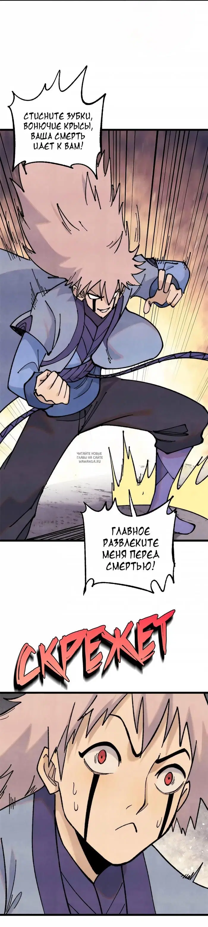 Page 11.000