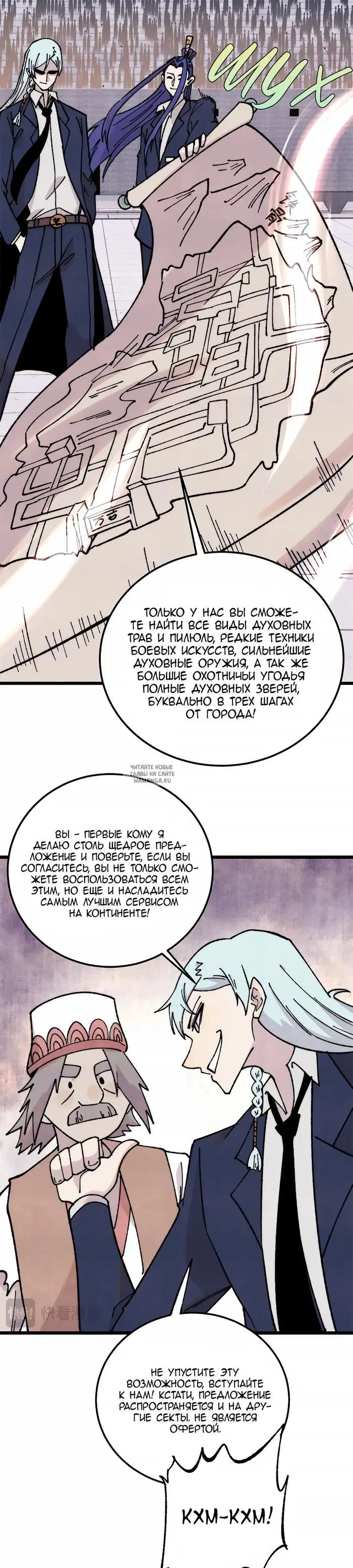 Page 11.000
