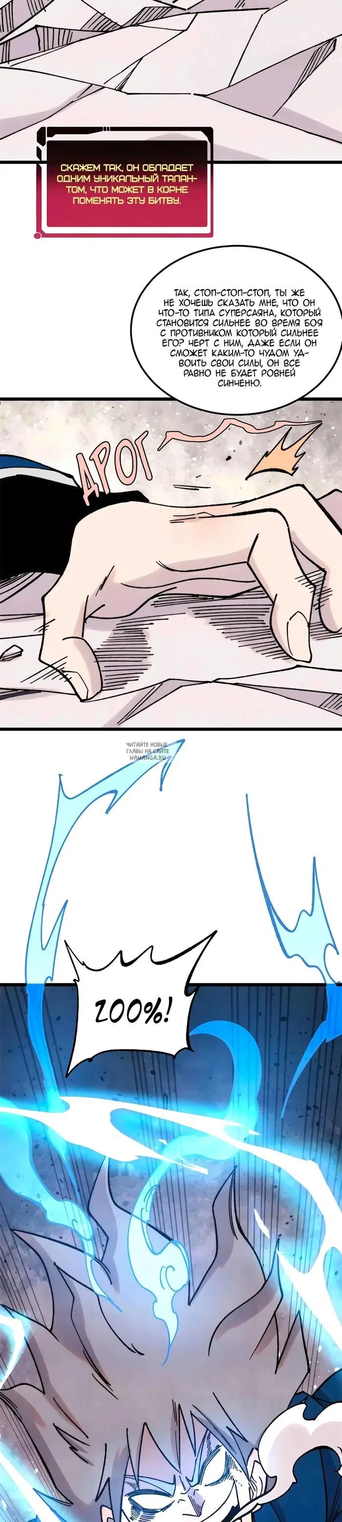 Page 11.000