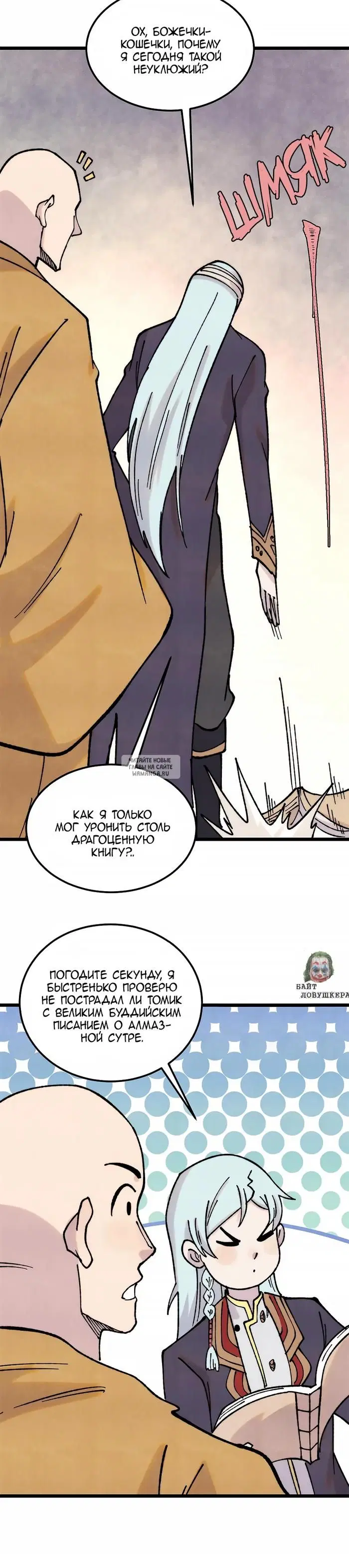 Page 11.000