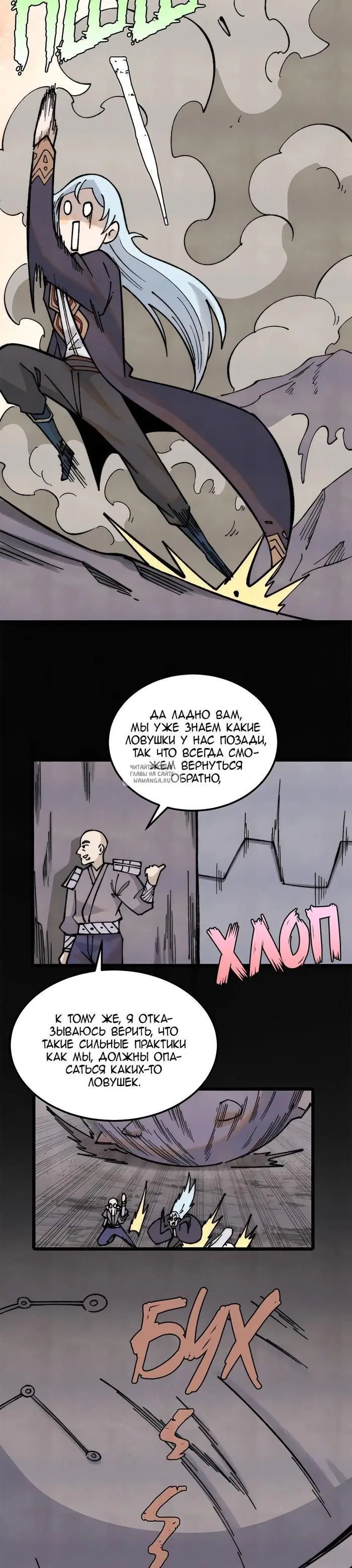 Page 11.000