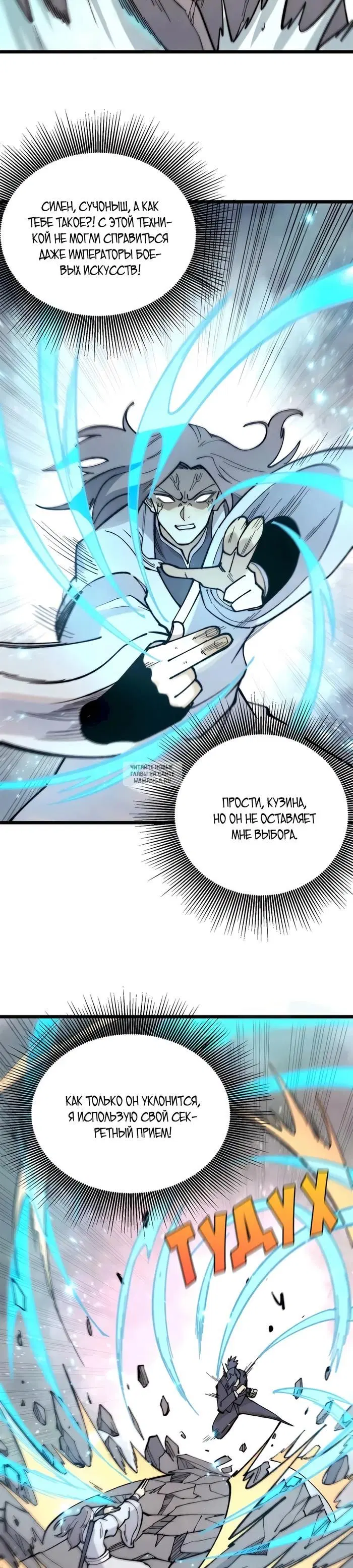 Page 11.000