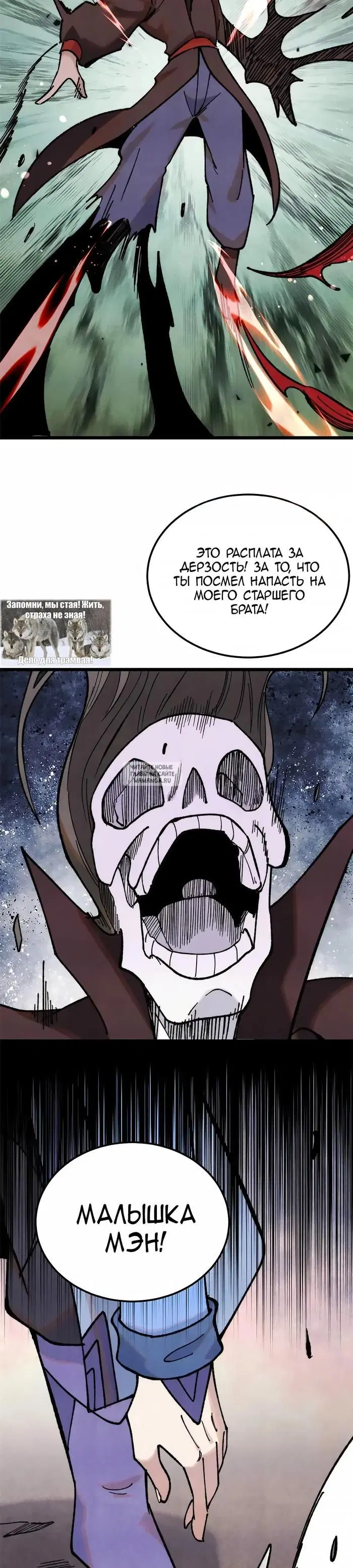Page 11.000