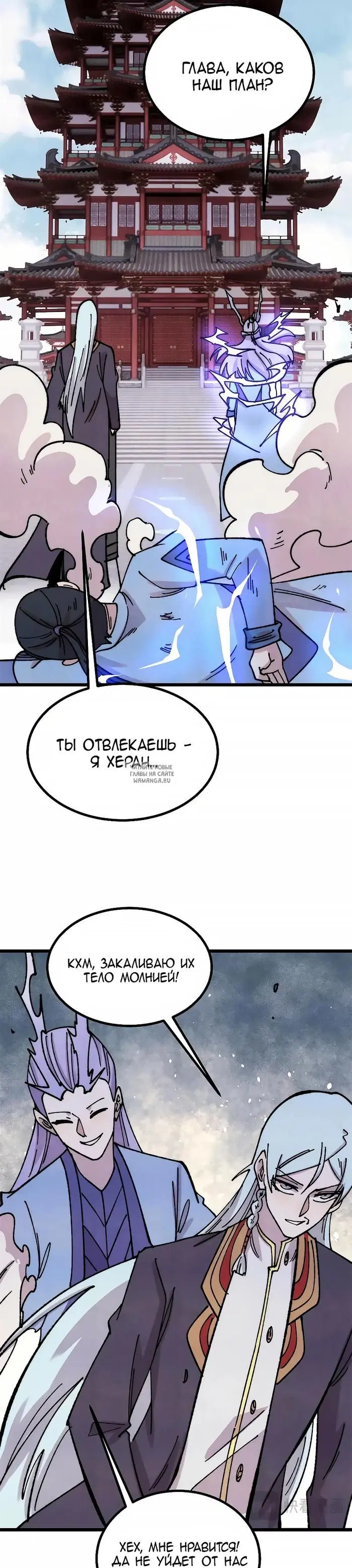 Page 11.000