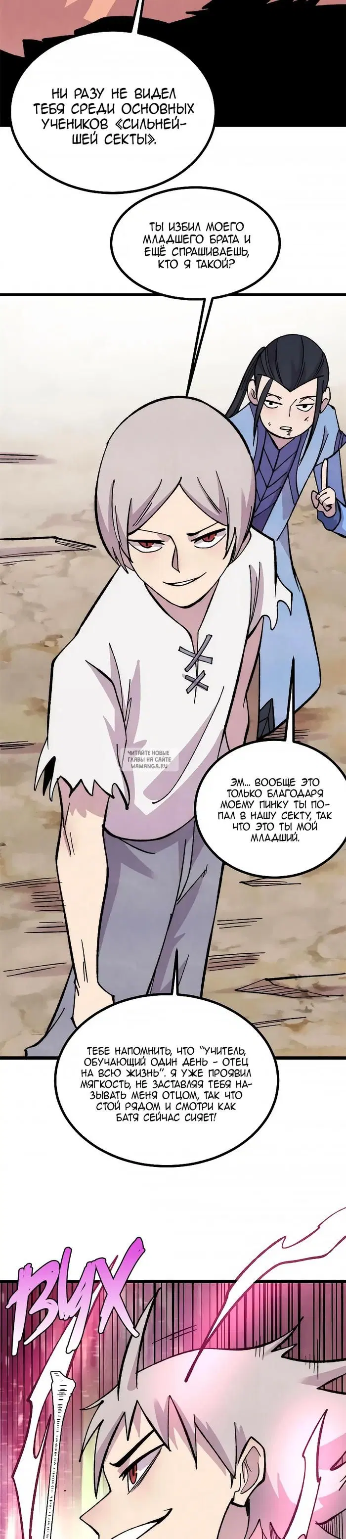 Page 11.000