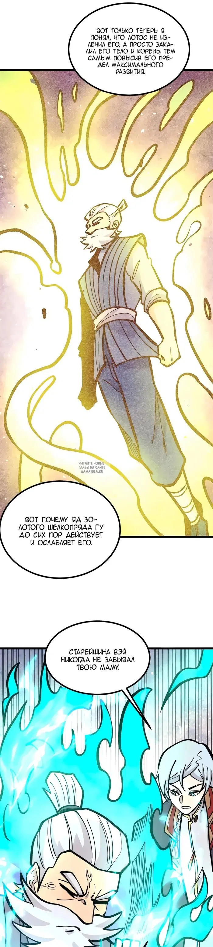 Page 11.000