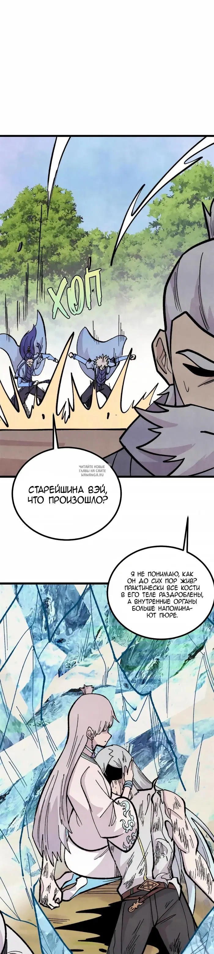 Page 11.000