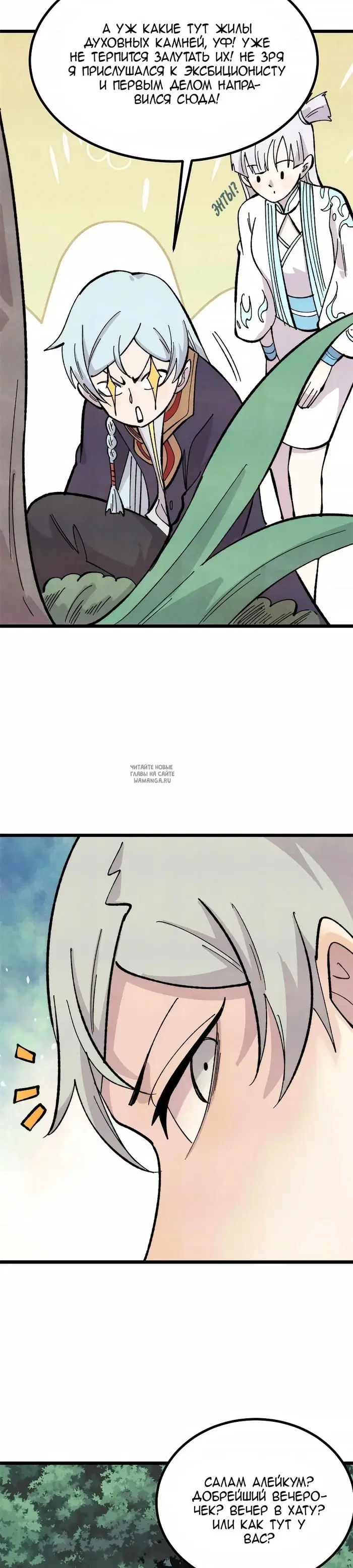 Page 11.000